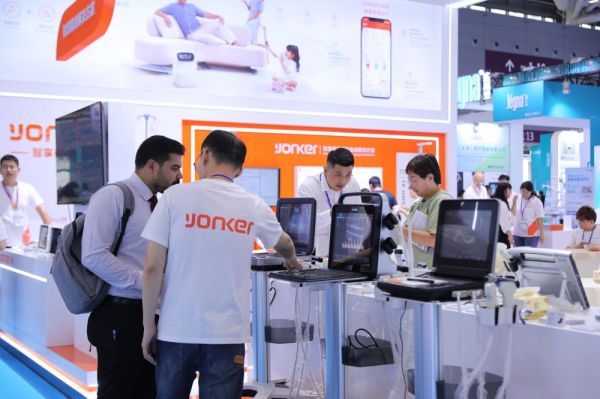 2023 China (Shenzhen) 88th China International Medical Equipment (Autumn) Expo（yonkermed＆periodmed） (1)