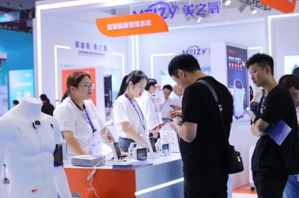 2023 China (Shenzhen) 88th China International Medical Equipment (Autumn) Expo（yonkermed＆periodmed） (7)